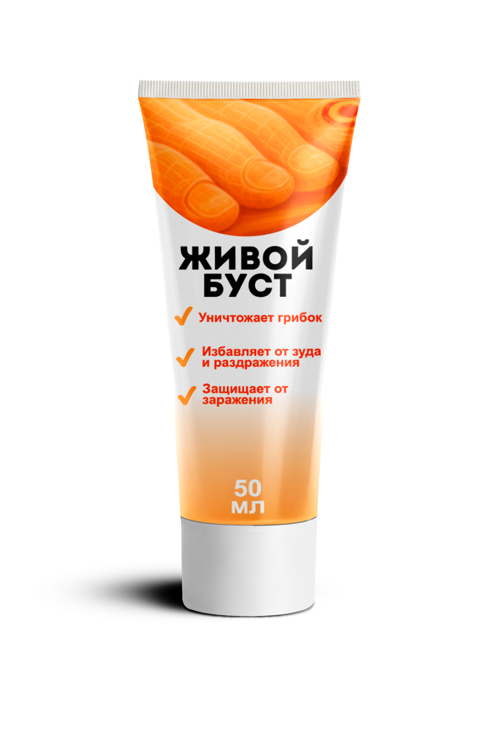 Живой Буст